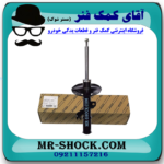 کمک فنر جلو سمت راست تویوتا کمری 2007-2010 برند اصلی تویوتا جنیون در فروشگاه آقای کمک فنر