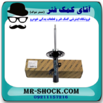 کمک فنر جلو سمت چپ تویوتا کمری 2012-2015 برند اصلی تویوتا جنیون در فروشگاه آقای کمک فنر