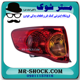 چراغ خطر سمت چپ تویوتا کرولا 2008-2010 برند ساخت تایوان با بهترین قیمت در فروشگاه مستر شوک
