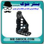 براکت سپر جلو سمت چپ تویوتا کرولا 2014-2015 برند ساخت چین در فروشگاه مستر شوک