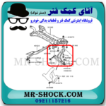سیبک طبق پایین میتسوبیشی ASX برند ساخت ژاپن با بهترین قیمت در فروشگاه آقای کمک فنر (مستر شوک) مرکز فروش کمک فنر KYB و قطعات یدکی خودرو