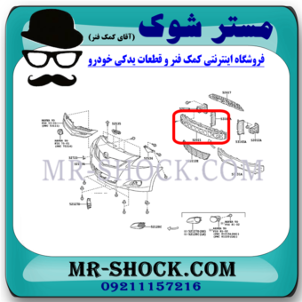 دیاق سپر جلو تویوتا یاریس هاچ بک 2012-2013 برند ساخت تایوان با بهترین قیمت در فروشگاه مستر شوک (آقای کمک فنر) مرکز فروش کمک فنر KYB و قطعات یدکی خودرو