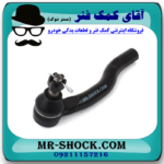 سیبک فرمان سمت چپ لکسوس ES350 مدل 2008-2011 برند تجاری ساخت ژاپن در فروشگاه آقای کمک فنر