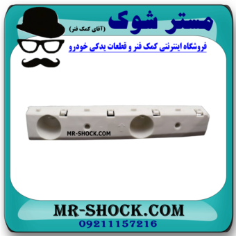 براکت سپر جلو سمت چپ نیسان تیانا برند ساخت چین در فروشگاه مستر شوک