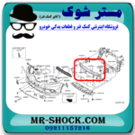 دیاق سپر جلو نیسان ایکس تریل X-TRAIL مدل 2014-2017 برند ساخت چین با بهترین قیمت در فروشگاه مستر شوک (آقای کمک فنر) مرکز فروش قطعات یدکی خودرو