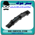 براکت سمت راست سپر جلو نیسان ایکس تریل X-TRAIL برند اصلی نیسان موتور در فروشگاه مستر شوک