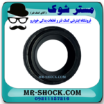 کاسه نمد دور شمع لکسوس RX350 مدل 2010-2013 برند اصلی تویوتا جنیون با بهترین قیمت در فروشگاه مستر شوک (آقای کمک فنر) مرکز فروش قطعات یدکی خودرو