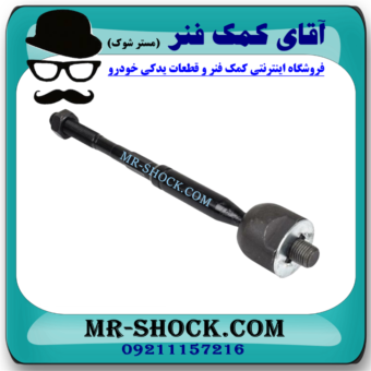 میل فرمان نیسان جوک برند اصلی نیسان موتور با بهترین قیمت در فروشگاه مستر شوک (آقای کمک فنر) مرکز فروش قطعات یدکی خودرو