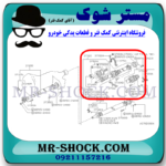 پل گاردان نیسان پیکاپ برند ساخت تایلند/تایوان با بهترین قیمت در فروشگاه مستر شوک (آقای کمک فنر) مرکز فروش قطعات یدکی خودرو