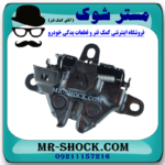 قفل کاپوت تویوتا پرادو 2005-2009 برند اصلی تویوتا جنیون با بهترین قیمت در فروشگاه مستر شوک (آقای کمک فنر) مرکز فروش قطعات یدکی خودرو
