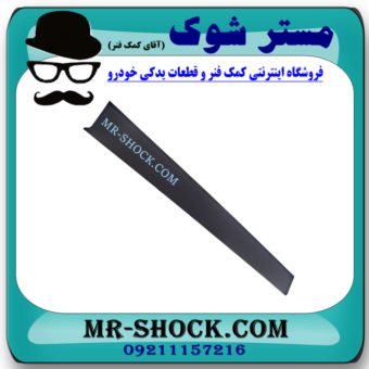 قاب ستون راست درب جلو تویوتا پرادو 2005-2009 برند اصلی تویوتا جنیون در فروشگاه مستر شوک
