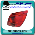 چراغ خطر سمت راست گلگیر عقب نیسان قشقایی 2009-2012 برند اصلی نیسان موتور در فروشگاه مستر شوک