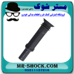وایر شمع کویل سانگ یانگ تیوولی الیت برند ساخت کره جنوبی با بهترین قیمت در فروشگاه مستر شوک (آقای کمک فنر) مرکز فروش قطعات یدکی خودرو