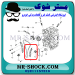 بالشتک چپ زنجیر موتور سانگ یانگ تیوولی برند اصلی سانگ یانگ موتور با بهترین قیمت در فروشگاه مستر شوک (آقای کمک فنر) مرکز فروش قطعات یدکی خودرو