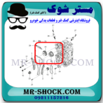 دنده CVT هوا سانگ یانگ تیوولی برند اصلی سانگ یانگ موتور با بهترین قیمت در فروشگاه مستر شوک (آقای کمک فنر) مرکز فروش قطعات یدکی خودرو