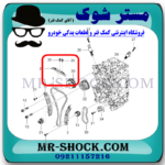 بالشتک بالایی زنجیر موتور سانگ یانگ تیوولی برند اصلی سانگ یانگ موتور با بهترین قیمت در فروشگاه مستر شوک (آقای کمک فنر) مرکز فروش قطعات یدکی خودرو