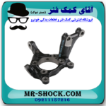 سگدست جلو سمت راست تویوتا راوفور 2014-2017 برند ساخت چین در فروشگاه مستر شوک