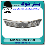 جلو پنجره تویوتا کمری GL مدل 2012-2013 برند اصلی تویوتا جنیون با بهترین قیمت و کیفیت در فروشگاه مستر شوک مرکز فروش کمک فنر KYB و قطعات یدکی خودرو