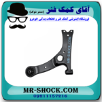 طبق جلو سمت راست تویوتا کرولا لوین هیبرید 2024-2025 برند ساخت چین در فروشگاه مستر شوک