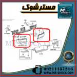 گل سپر عقب تویوتا هایلوکس 2016-2020 برند اصلی تویوتا جنیون با بهترین قیمت و کیفیت در فروشگاه مستر شوک مرکز فروش کمک فنر KYB و قطعات یدکی خودرو