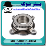 بلبرینگ چرخ جلو تویوتا لندکروز 2016-2017 برند اصلی تویوتا جنیون با بهترین قیمت و کیفیت در فروشگاه مستر شوک مرکز فروش کمک فنر KYB و قطعات یدکی خودرو