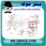 خنک کن روغن موتور لکسوس RX350 مدل 2010-2013 برند اصلی تویوتا جنیون با بهترین قیمت و کیفیت در فروشگاه مستر شوک مرکز فروش کمک فنر KYB و قطعات یدکی خودرو