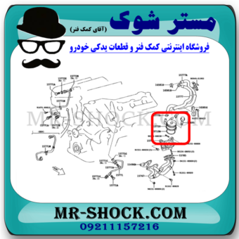 خنک کن روغن موتور لکسوس RX350 مدل 2010-2013 برند اصلی تویوتا جنیون با بهترین قیمت و کیفیت در فروشگاه مستر شوک مرکز فروش کمک فنر KYB و قطعات یدکی خودرو