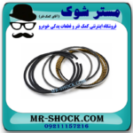 رینگ موتور نیسان پیکاپ برند ساخت ژاپن با بهترین قیمت و کیفیت در فروشگاه مستر شوک مرکز فروش کمک فنر KYB و قطعات یدکی خودرو