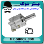 اویل پمپ نیسان پیکاپ برند اصلی نیسان موتور با بهترین قیمت و کیفیت در فروشگاه مستر شوک مرکز فروش کمک فنر KYB و قطعات یدکی خودرو