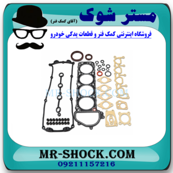 واشر کامل نیسان رونیز برند اصلی نیسان موتور با بهترین قیمت و کیفیت در فروشگاه مستر شوک مرکز فروش کمک فنر KYB و قطعات یدکی خودرو