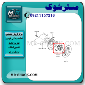 توپی بلبرینگ چرخ عقب میتسوبیشی اوتلندر 2016-2019 برند تجاری ساخت چین با بهترین قیمت در فروشگاه مستر شوک مرکز فروش کمک فنر KYB و قطعات یدکی خودرو