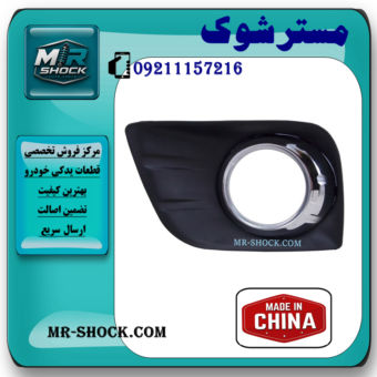 قاب پروژکتور سمت چپ تویوتا پرادو 2012-2015 برند ساخت چین در فروشگاه مستر شوک