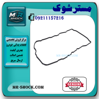 واشر درب سوپاپ تویوتا CHR توربو 2016-2019 برند اصلی تویوتا جنیون با بهترین قیمت و کیفیت در فروشگاه مستر شوک مرکز فروش کمک فنر KYB و قطعات یدکی خودرو